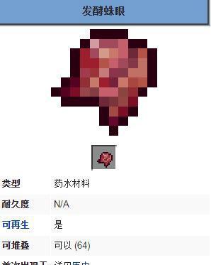 我的世界中如何防御蜘蛛？有哪些有效方法？