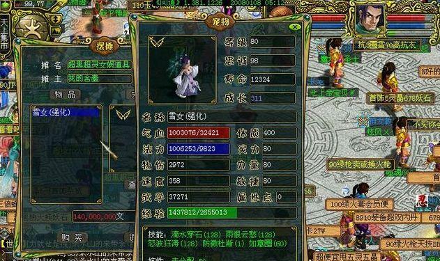 问道装备挂机升级技巧？如何快速提升装备等级？