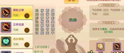 热血江湖手游中蜘蛛怪多的位置在哪里？如何找到？