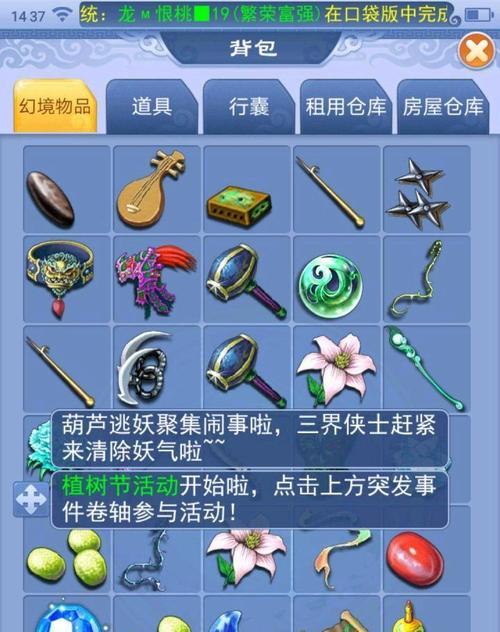 梦幻西游口袋版充值流程是怎样的？