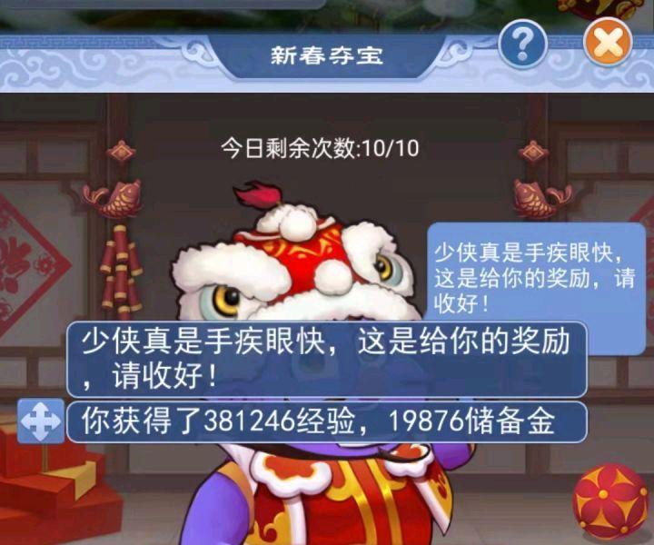 梦幻西游口袋版充值流程是怎样的？