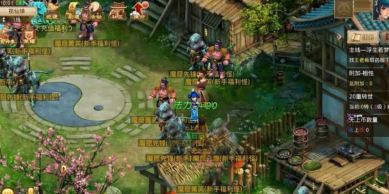 问道魔化天宫如何玩得厉害？有哪些有效的策略？