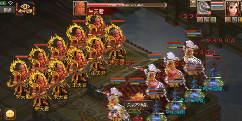 问道魔化天宫如何玩得厉害？有哪些有效的策略？