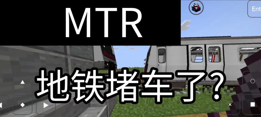 我的世界动力铁轨怎么刷？刷动力铁轨的技巧是什么？
