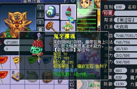 梦幻西游冠希外设推荐选择标准是什么？