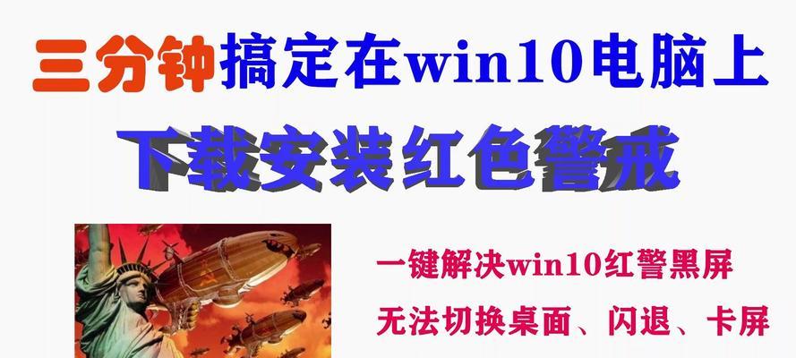 红警2游戏中弹出后黑屏如何解决？有哪些可能的解决方案？
