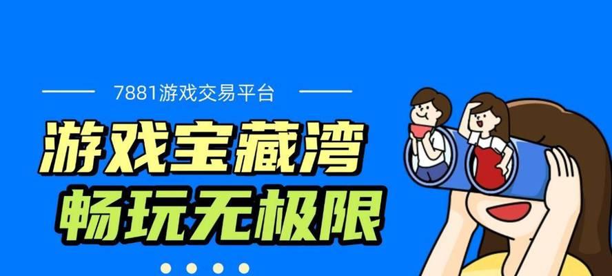 藏宝阁手游推荐？哪些手游最值得购买？