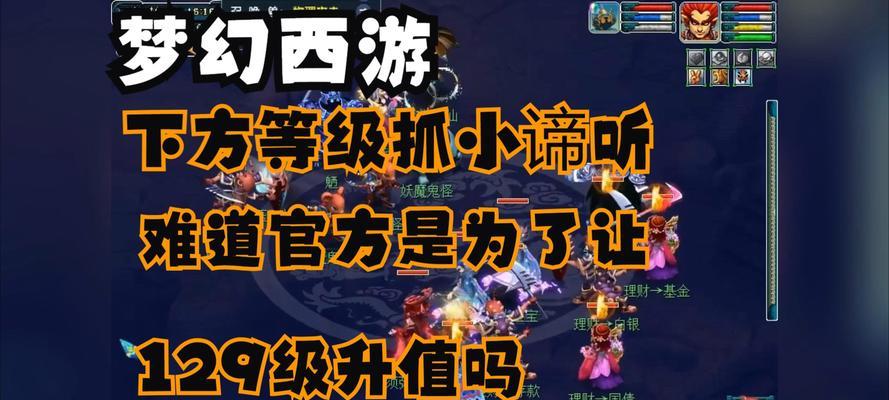 梦幻西游梧桐谛听打造成本是多少？