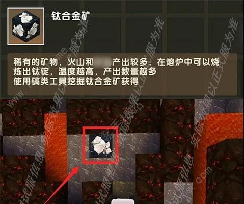 迷你世界新喷漆的获取方法是什么？