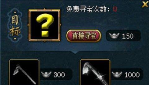 问道双线主线任务道具如何获得？制作方法是什么？