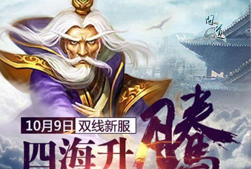 问道双线主线任务道具如何获得？制作方法是什么？