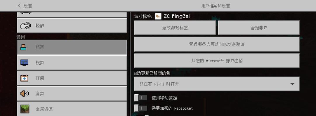 我的世界服务器重置方法是什么？重置后数据会丢失吗？