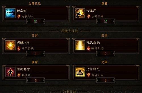 武僧职业的玩法和技巧是什么？