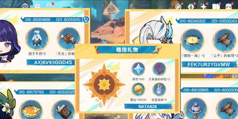 原神回归活动的完成方法是什么？完成回归活动有什么奖励？
