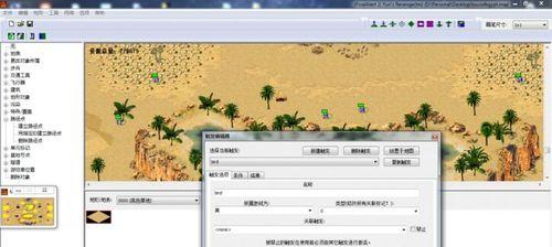红警飞行器地图如何使用？存在哪些特殊飞行器地图？