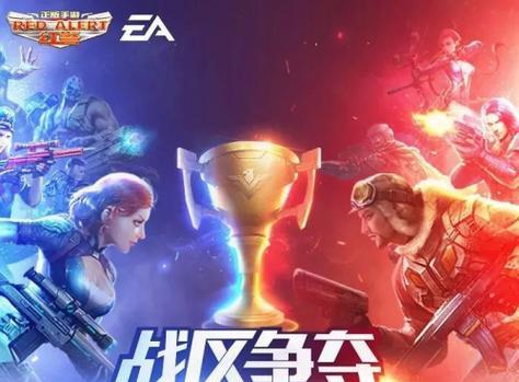 红警出兵路线设置方法是什么？如何优化出兵策略？