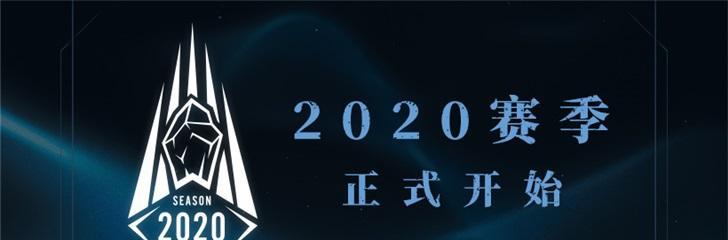 手游英雄联盟解散战队有哪些？解散原因是什么？