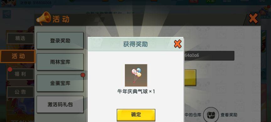 迷你世界牛打架技巧有哪些？