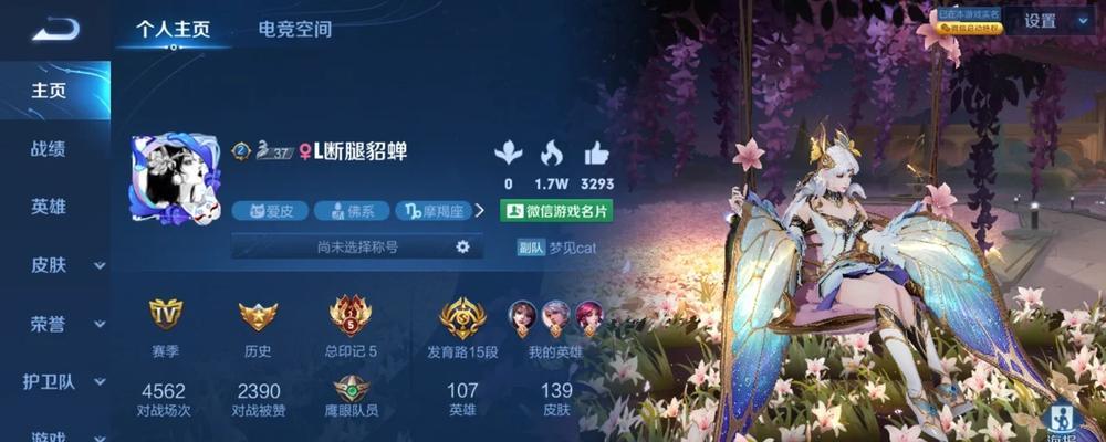 王者荣耀瓜分1亿皮肤需要多少钱？参与瓜分的条件是什么？