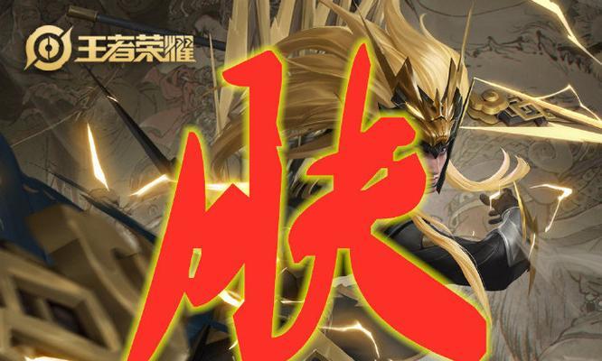 王者荣耀神威专属按键有什么作用？如何设置专属按键？