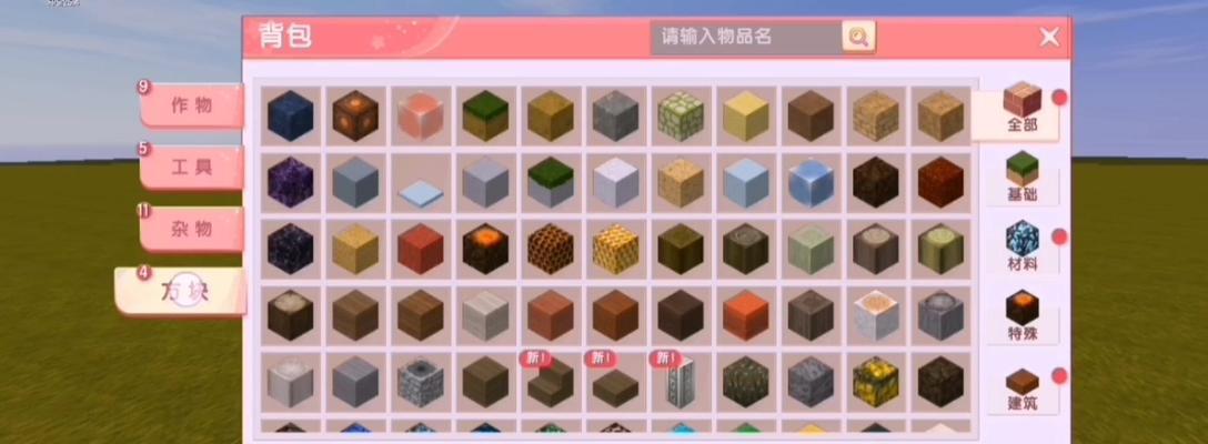 迷你世界中地心门的使用方法是什么？地心门有什么作用？