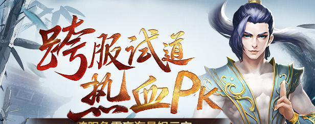 问道手游哪个是官网？如何辨别官网的真伪？