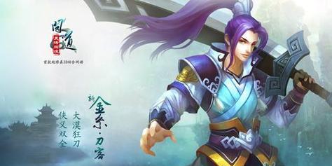 问道手游哪个是官网？如何辨别官网的真伪？