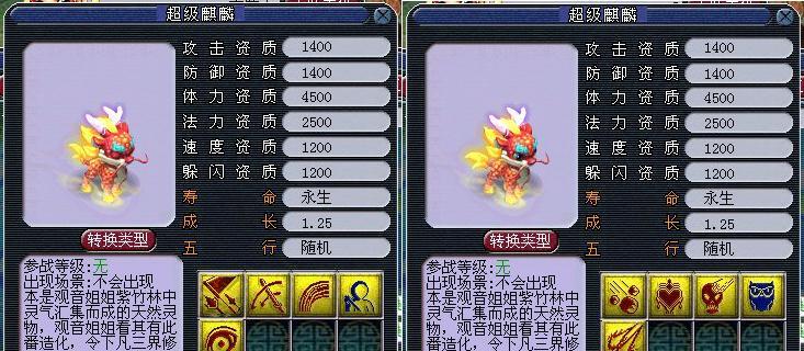 梦幻西游中捕捉概率最高能提升到多少？如何提升？