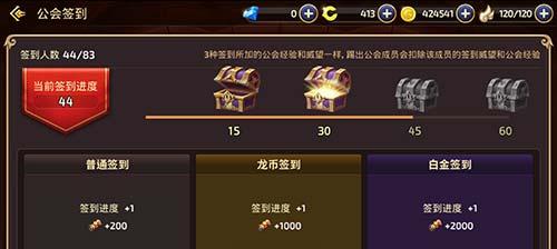 联盟手游中加入公会还是联盟更有优势？两者区别是什么？