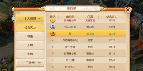 联盟手游中加入公会还是联盟更有优势？两者区别是什么？