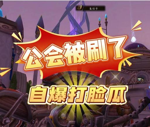 魔兽世界退公会会员的流程是什么？如何退出公会会员？