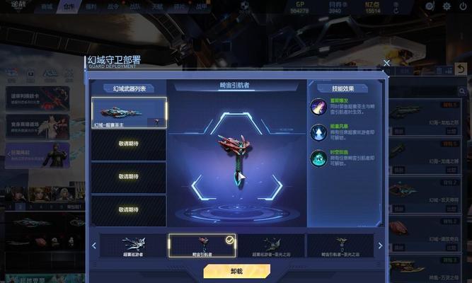 手游特别好用的变身器有哪些？变身器的使用效果如何？