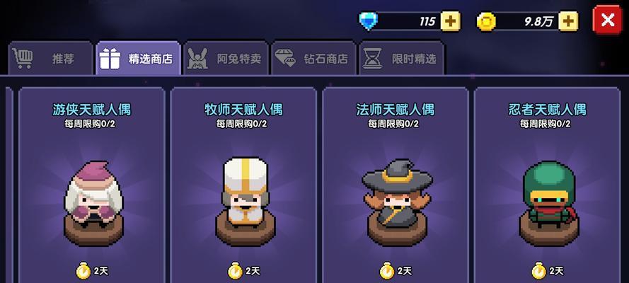 问道迷幻仙境有哪些技巧可以玩好？