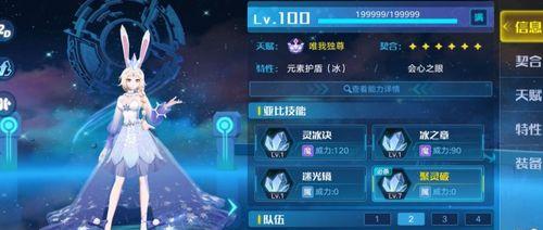 问道迷幻仙境有哪些技巧可以玩好？