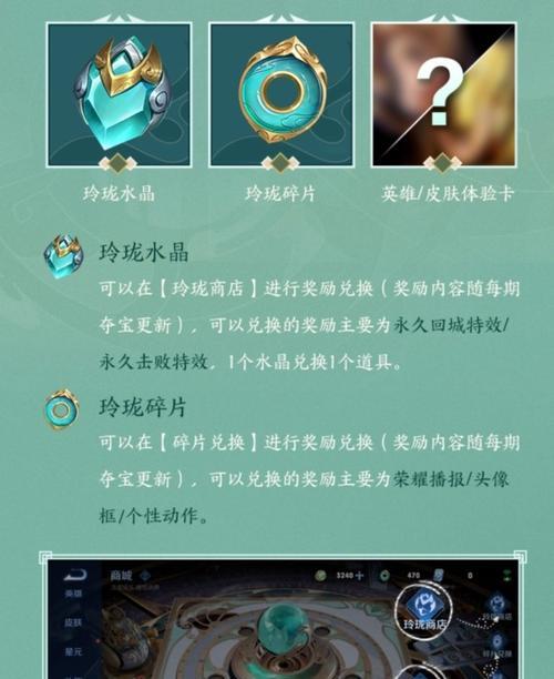 4000钻石在王者荣耀中能兑换哪些物品？