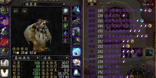 魔兽世界账号丢失如何找回？