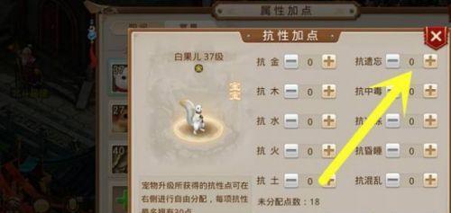 问道中金系角色应该如何加点？