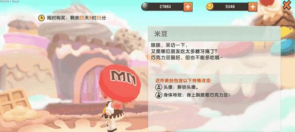 迷你世界免费皮肤获取途径有哪些？