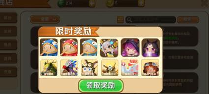 迷你世界免费皮肤获取途径有哪些？