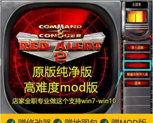 红警连接局域网的步骤是什么？