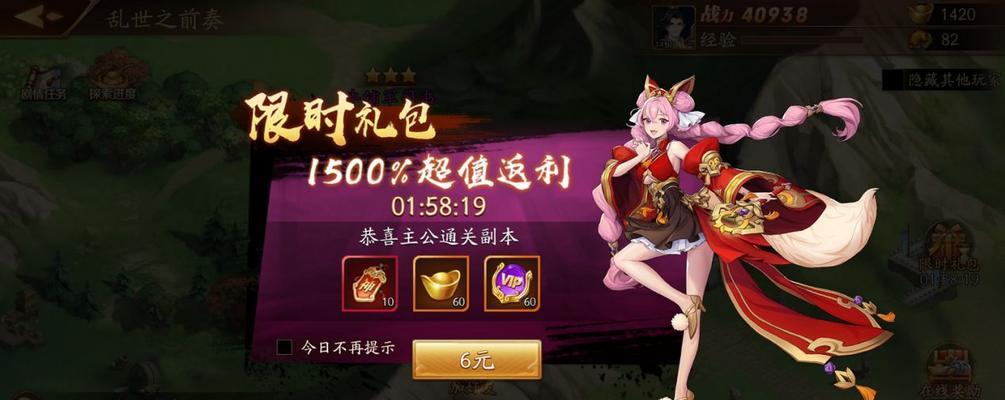 梦幻西游小狗兽怎么打的？小狗兽的战斗策略和技巧是什么？