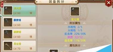 问道游戏中如何正确释放斩击？需要满足什么条件？