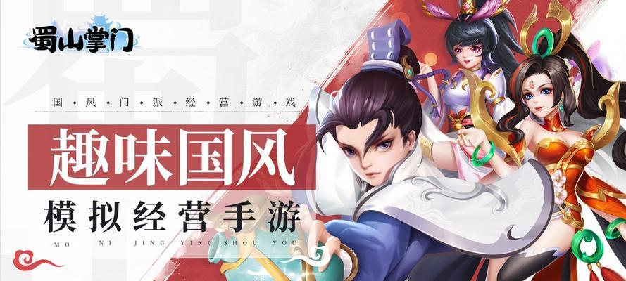 手游高级四吸的价格是多少？购买高级四吸需要多少钱？