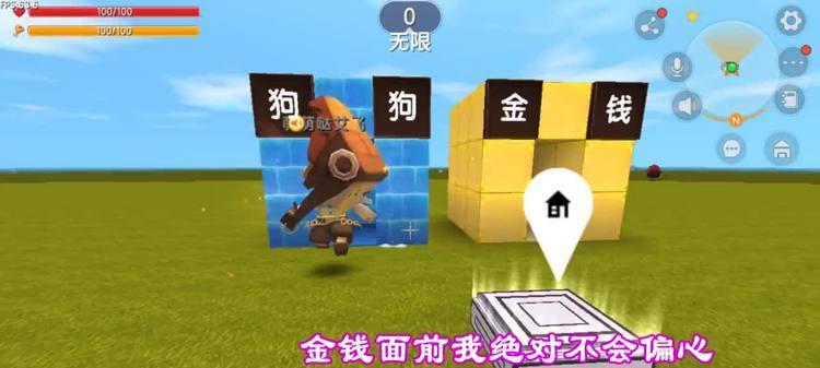 迷你世界狗如何坐？狗坐有什么好处？