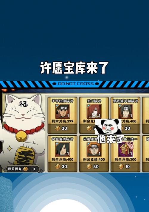 宝库碎片获取方法是什么？如何快速积累？