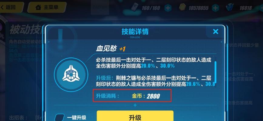 宝库碎片获取方法是什么？如何快速积累？