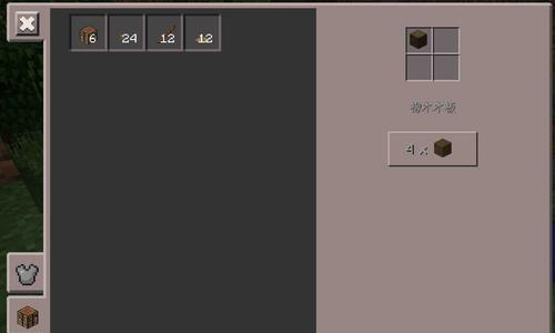 团长，我想玩《我的世界》该如何入门？