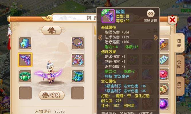 手游普陀应该携带哪些特技？