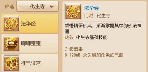 梦幻西游表弟地府加点技巧是什么？如何分配属性点？