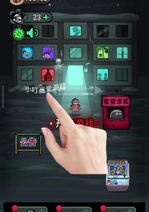 魔兽世界中魔盒插件如何卸载？